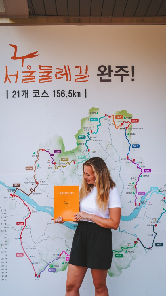 Seoul Trail