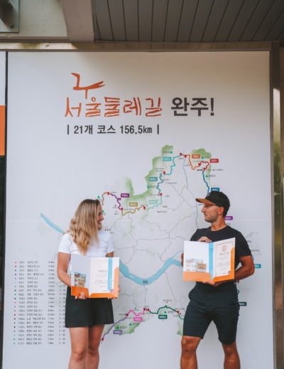 Seoul Trail